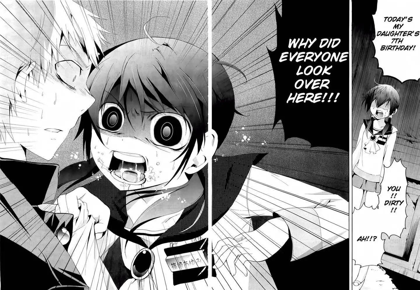 Corpse Party Blood Covered Chapter 11 25